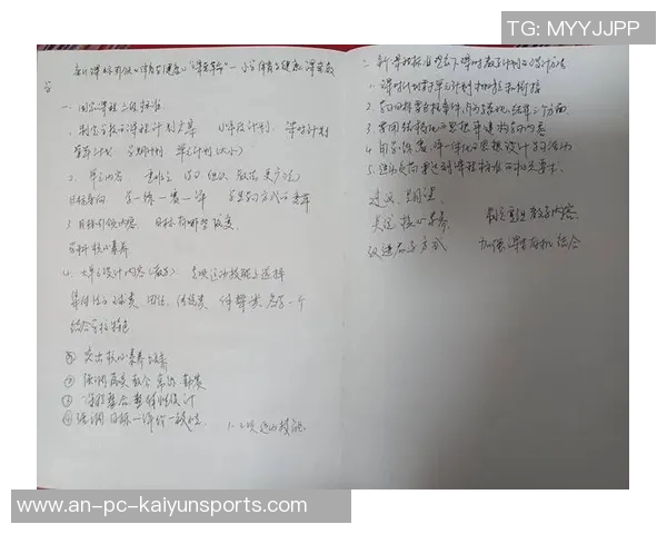 探索体育课教学实录中的有效教学策略与学生参与度提升方法